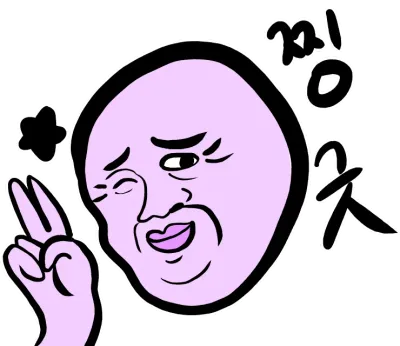 병맛표정