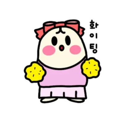 ming-1 귀여운엄찌