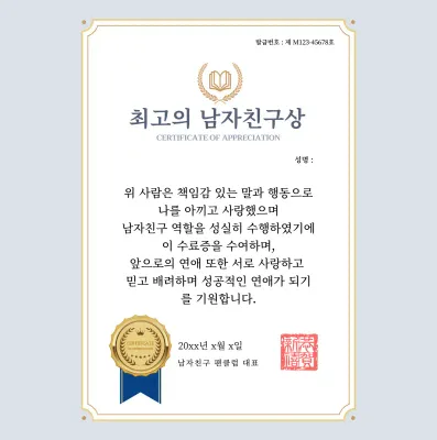 상장