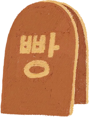 빵 간판