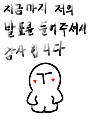 인사