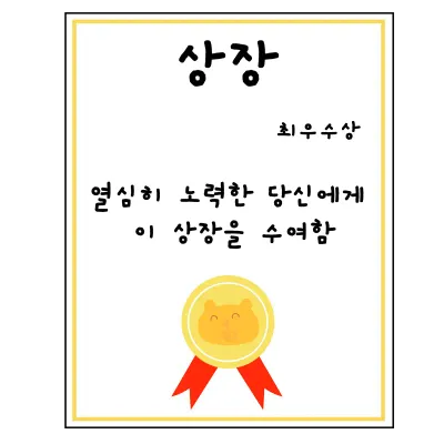 상장