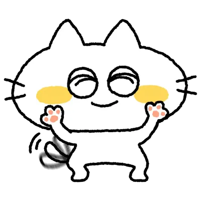 인사