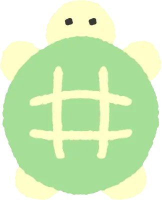 거북이