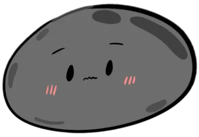 돌_부끄러운