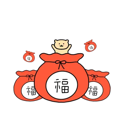 명절