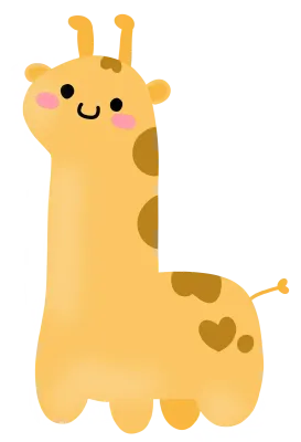 기린