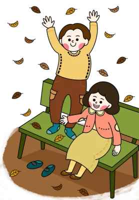 가을
