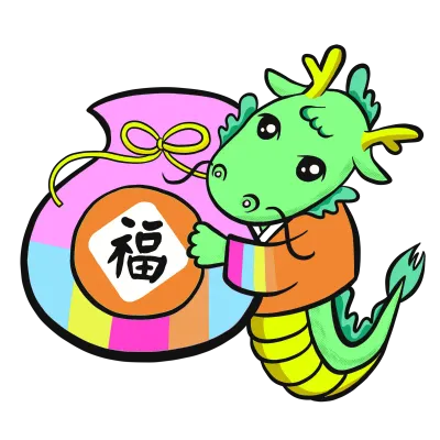 청룡의해