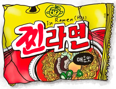 라면
