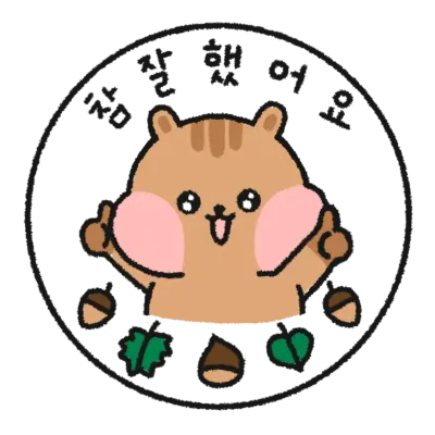 다람쥐캐릭터