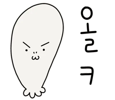 네발이 쭈군