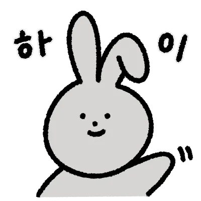 토끼 그림