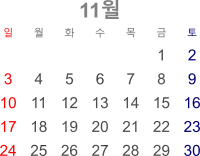 2024-11월