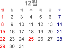 2024-12월