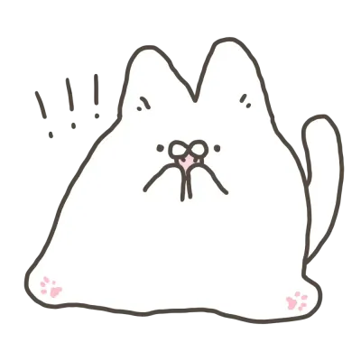귀찮은 고양이