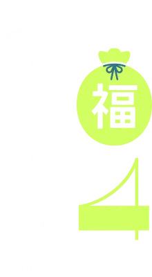 설날_59_2_5