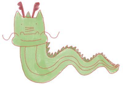 갑진년