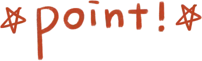 포인트