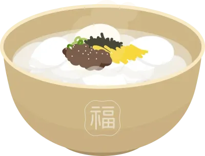 새해떡국