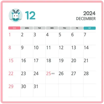 2024달력12월