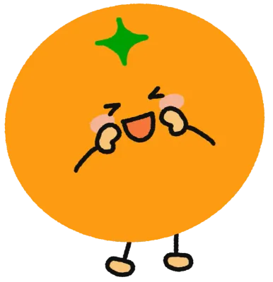 귤