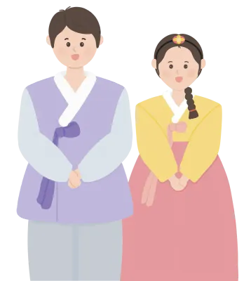 한복