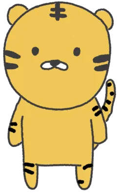 서있는 호랑이