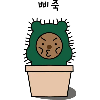 삐죽