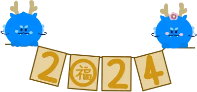 2024
