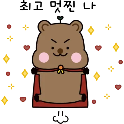 최고