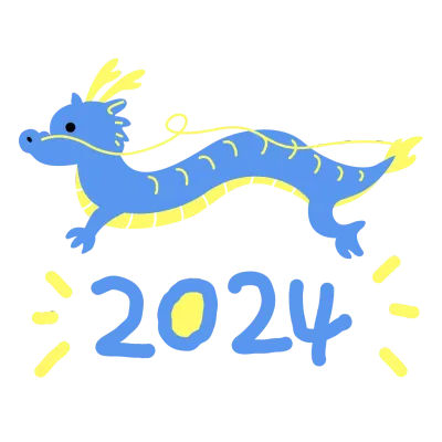 2024 청룡