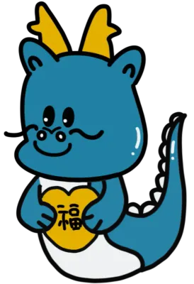 복안은푸룡이