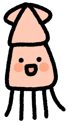 오징어