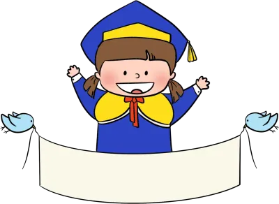 학사모 어린이