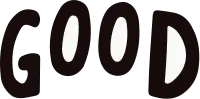 굿