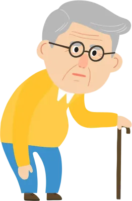 할아버지