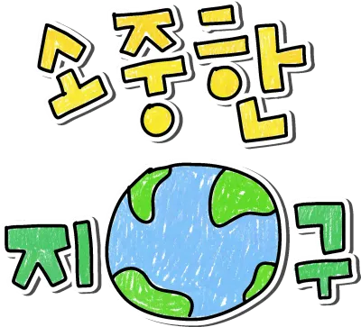 일러스트2 51