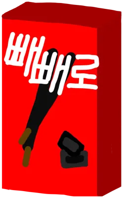 빼빼로