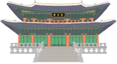 경복궁 근정전