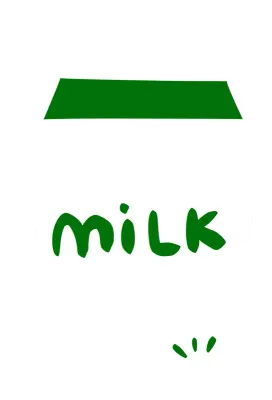 우유