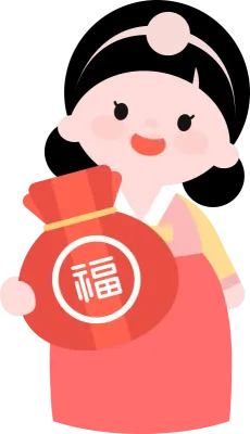 어린이 명절 일러스트