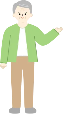 할아버지
