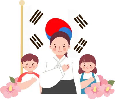 현충일,삼일절,국공일