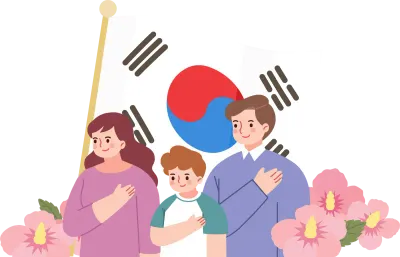 현충일,삼일절,국공일