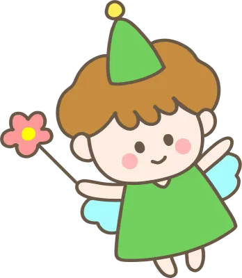 요정