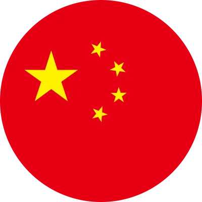 중국
