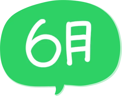 6월
