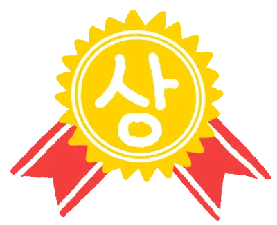 상장