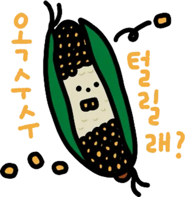 음식이모티콘